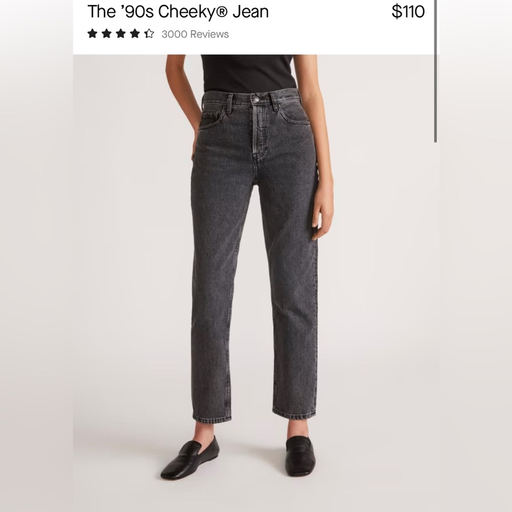 Everlane 90s Cheeky Jean in washed black NWT women’s 30